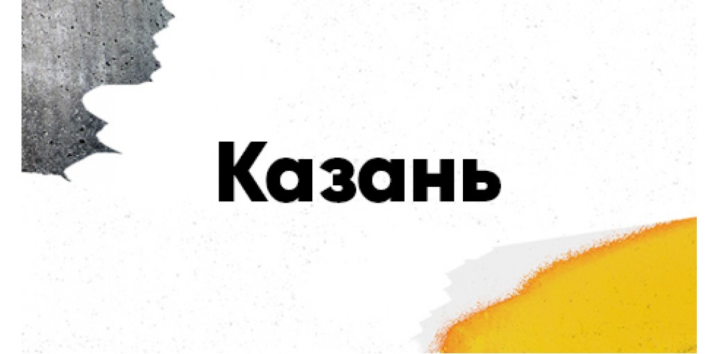 Самокаты в Казани