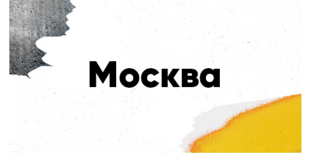 Самокат – где можно прокатиться в Москве?